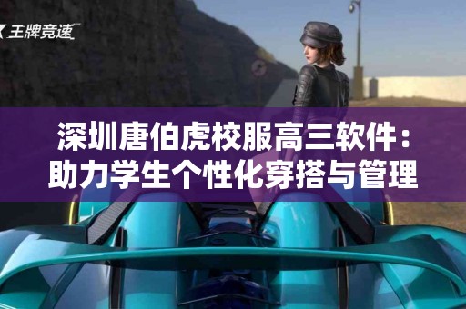 逍遥丸的使用注意事项：保障你的健康安全