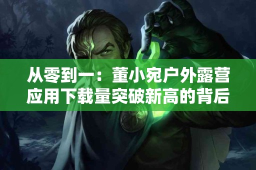 眼睛中的飞蚊症：你应该知道的所有信息